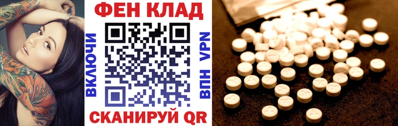 где купить наркоту Мариинск blacksprut онион АМФЕТАМИН Premium
