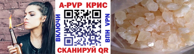 Alfa_PVP СК КРИС как найти Мариинск