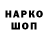Гашиш индика сатива Trummerkind