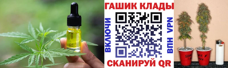 наркошоп  Мариинск  Canna-Cookies марихуана 