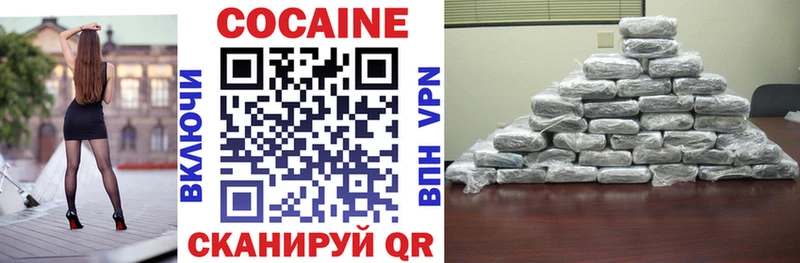 Cocaine Колумбийский  Мариинск 