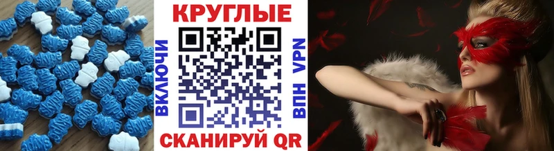 Ecstasy 280 MDMA  магазин продажи   Мариинск 