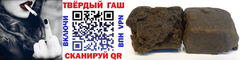 ГАШИШ hashish Мариинск