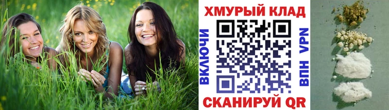 mega ссылка  Мариинск  Героин VHQ 