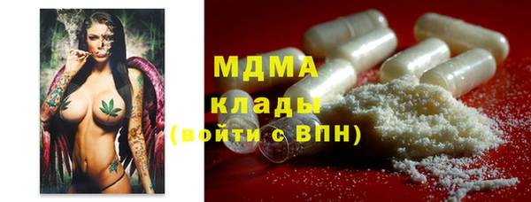 спиды Арсеньев