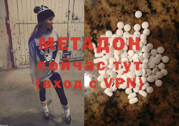 mdpv Армянск