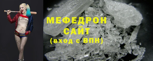 мефедрон VHQ Аркадак