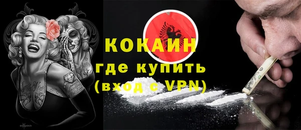 мефедрон VHQ Аркадак