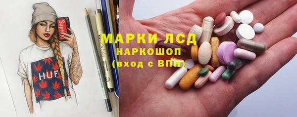 спиды Арсеньев
