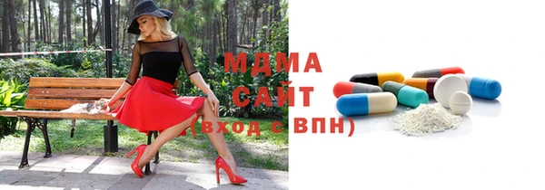мефедрон VHQ Аркадак