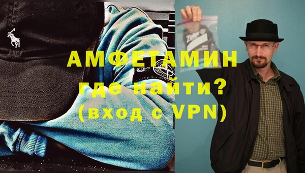 mdpv Армянск