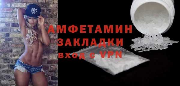 mdpv Армянск