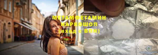 мефедрон VHQ Аркадак