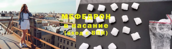 mdpv Армянск
