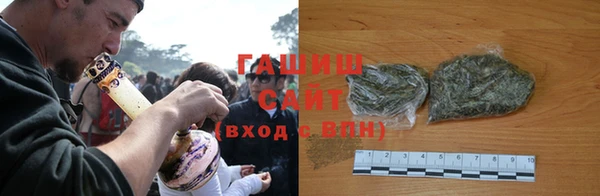 мефедрон VHQ Аркадак