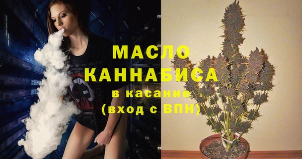 мефедрон VHQ Аркадак