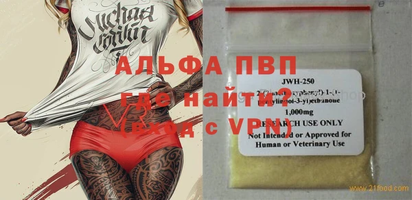 mdpv Армянск