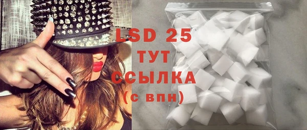 mdpv Армянск