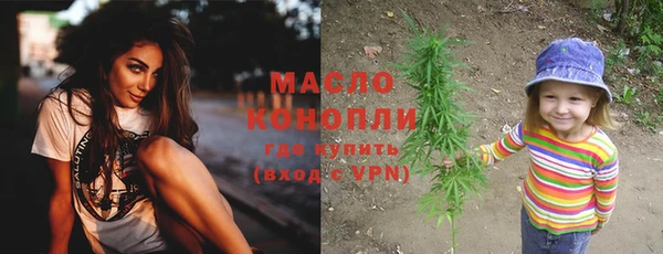 мефедрон VHQ Аркадак