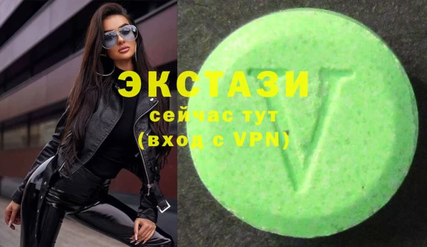 мефедрон VHQ Аркадак