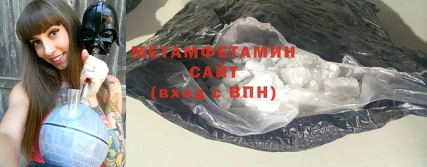 mdpv Армянск