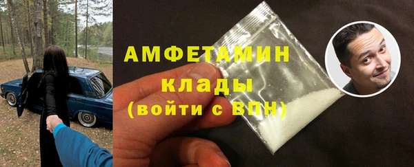 mdpv Армянск