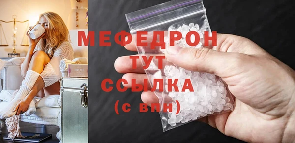 mdpv Армянск