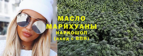 мефедрон VHQ Аркадак