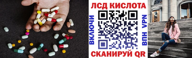 MEGA ССЫЛКА  Мариинск  LSD-25 экстази кислота 
