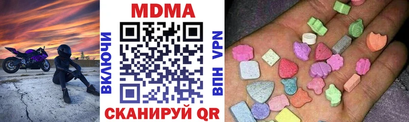 МДМА VHQ где купить наркоту дарк нет какой сайт Мариинск