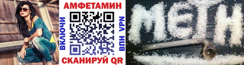 нарко площадка официальный сайт  Мариинск  Первитин Декстрометамфетамин 99.9% 