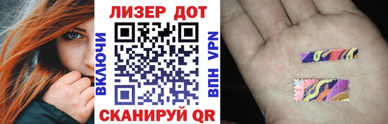 дарнет шоп  Мариинск  мега ССЫЛКА  Марки N-bome 1500мкг 