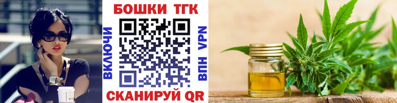 Каннабис марихуана Мариинск